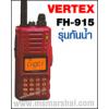 ͧԷ  Vertex Standard   FH-915  蹡ѹ